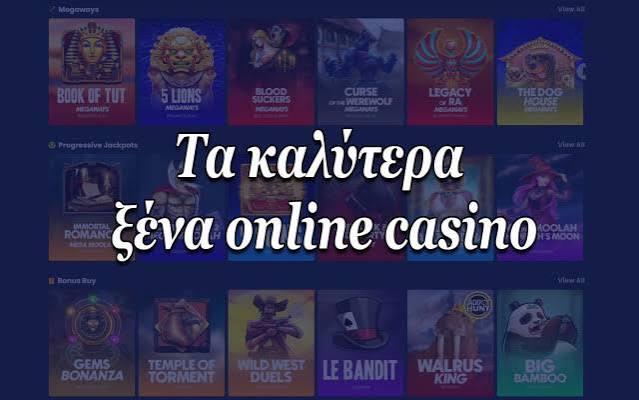 Online Casino στην Ελλάδα Οδηγός για το 2023 -508108994