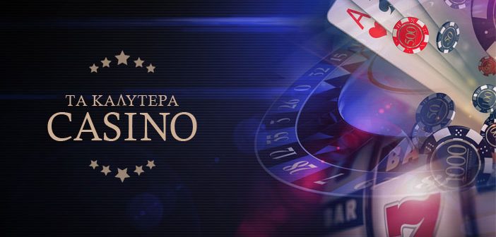 Online Casino στην Ελλάδα Οδηγός για το 2023 -508108994